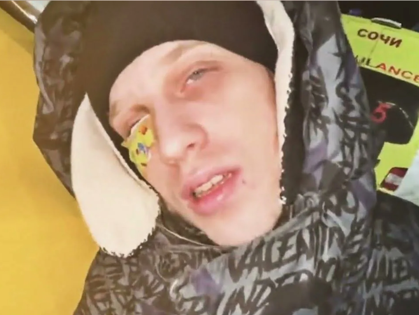 Плохой парень (PlohoyParen)